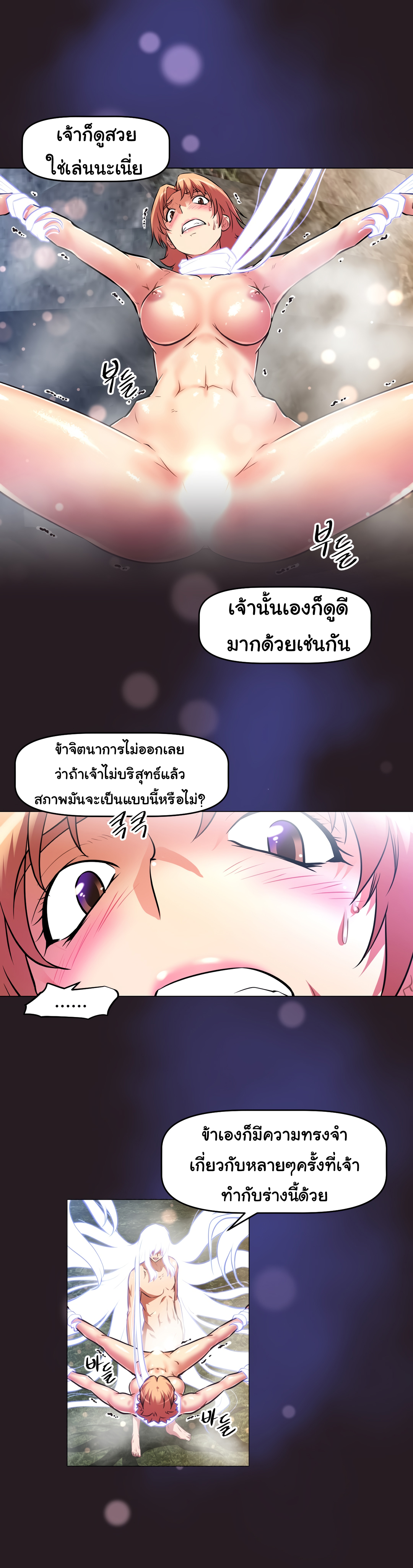 เธญเนเธฒเธเธกเธฑเธเธเธฐ